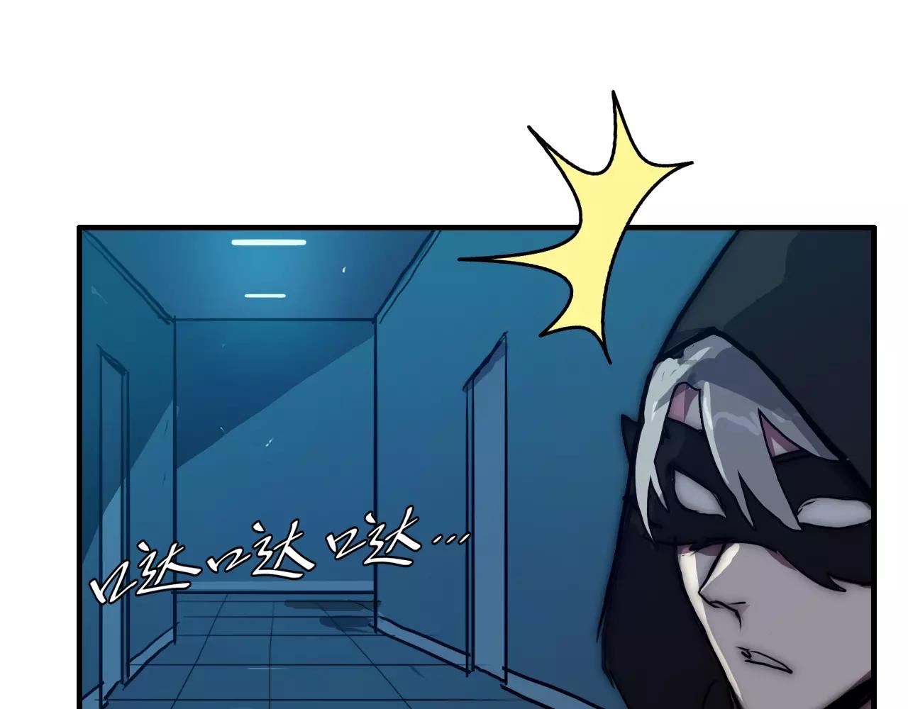 第44话 应对(1/2)-第44话