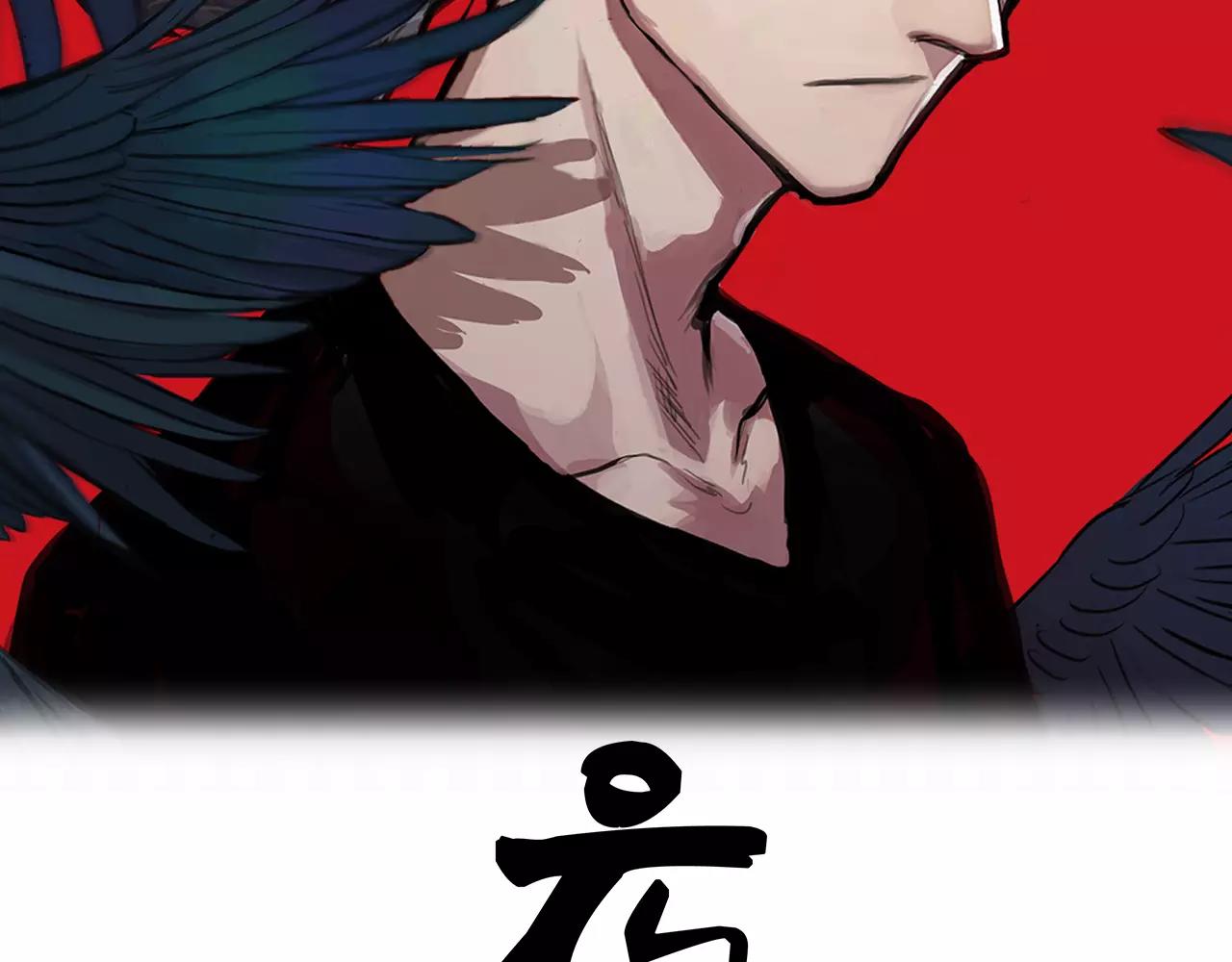 第44话 应对(1/2)-第44话