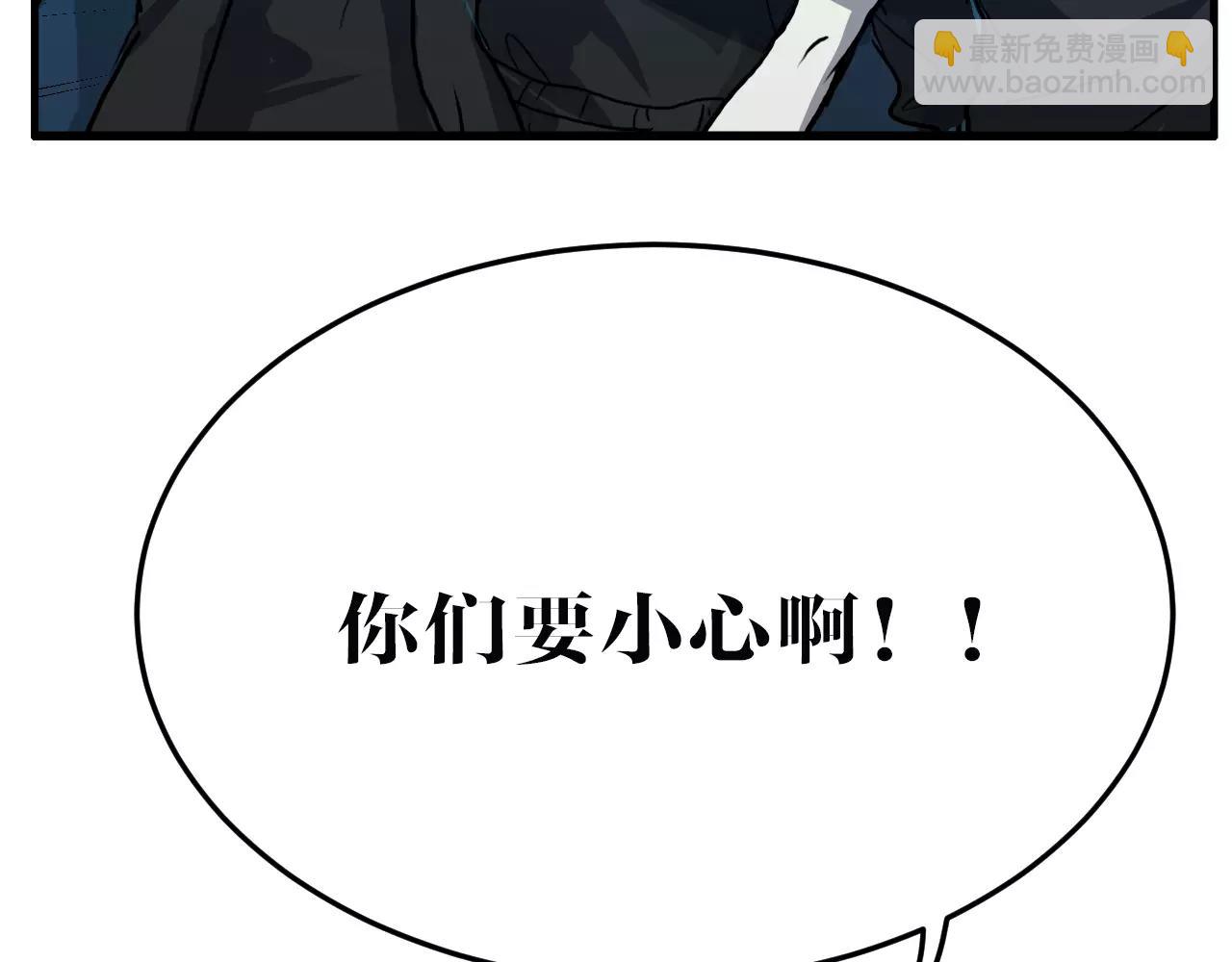 第44话 应对(1/2)-第44话