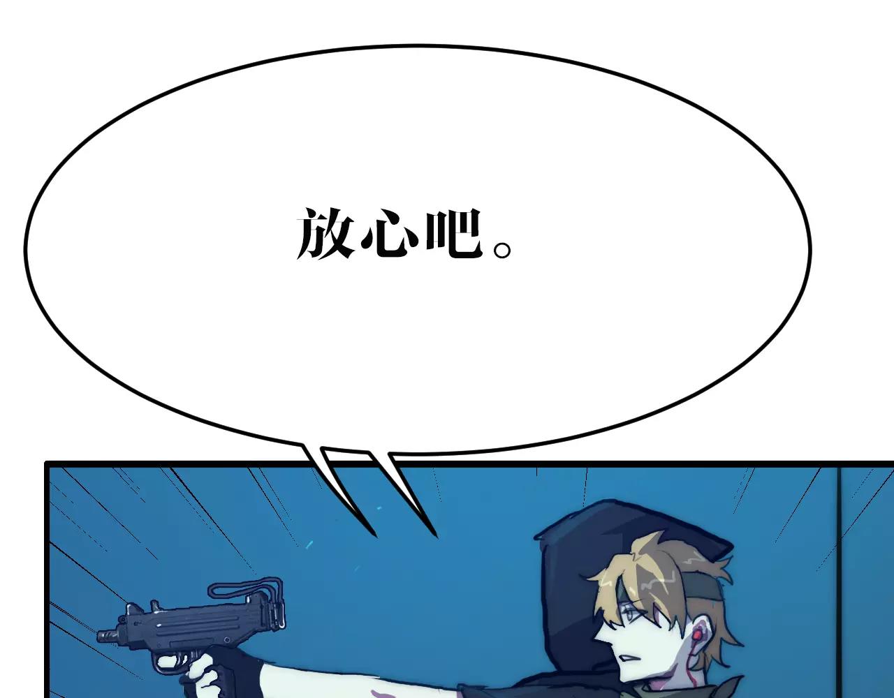 第44话 应对(1/2)-第44话