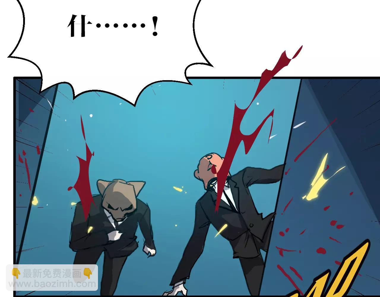 第44话 应对(1/2)-第44话