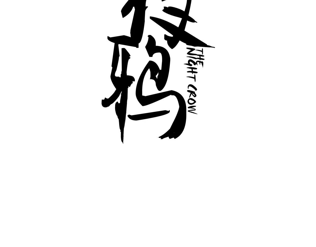 第44话 应对(1/2)-第44话