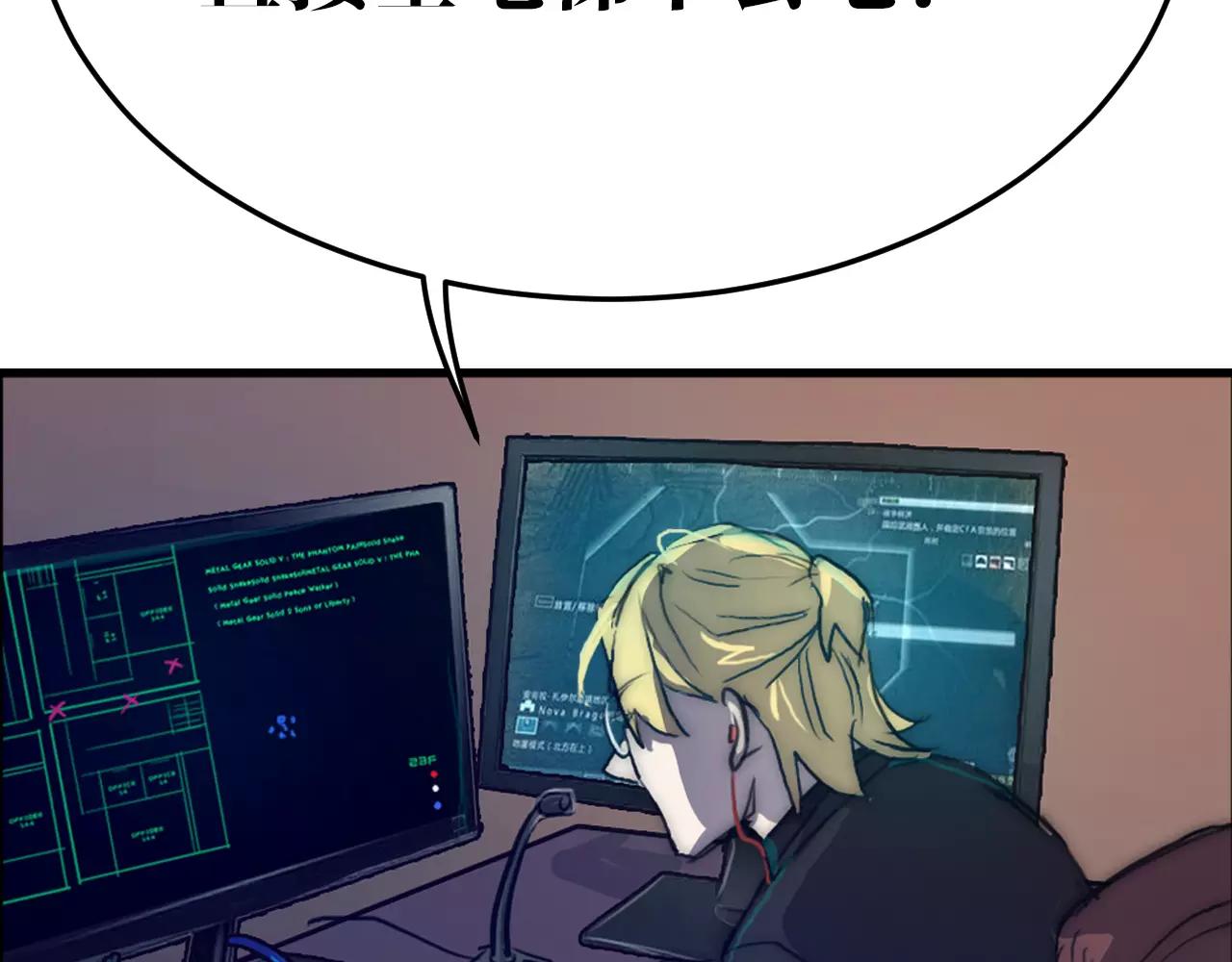 第44话 应对(1/2)-第44话