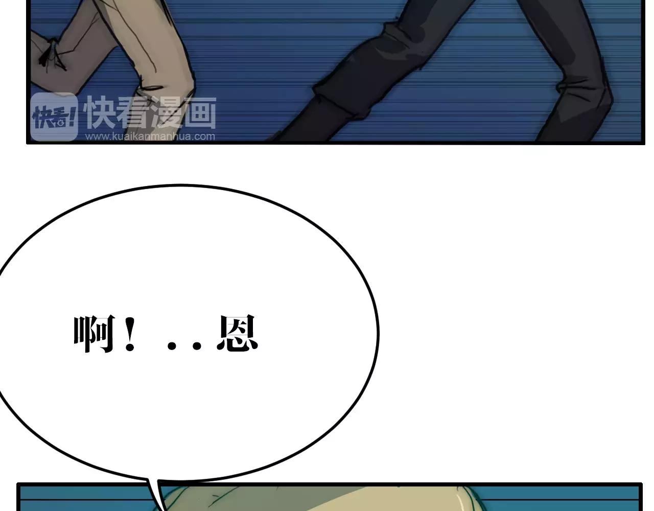 第44话 应对(1/2)-第44话