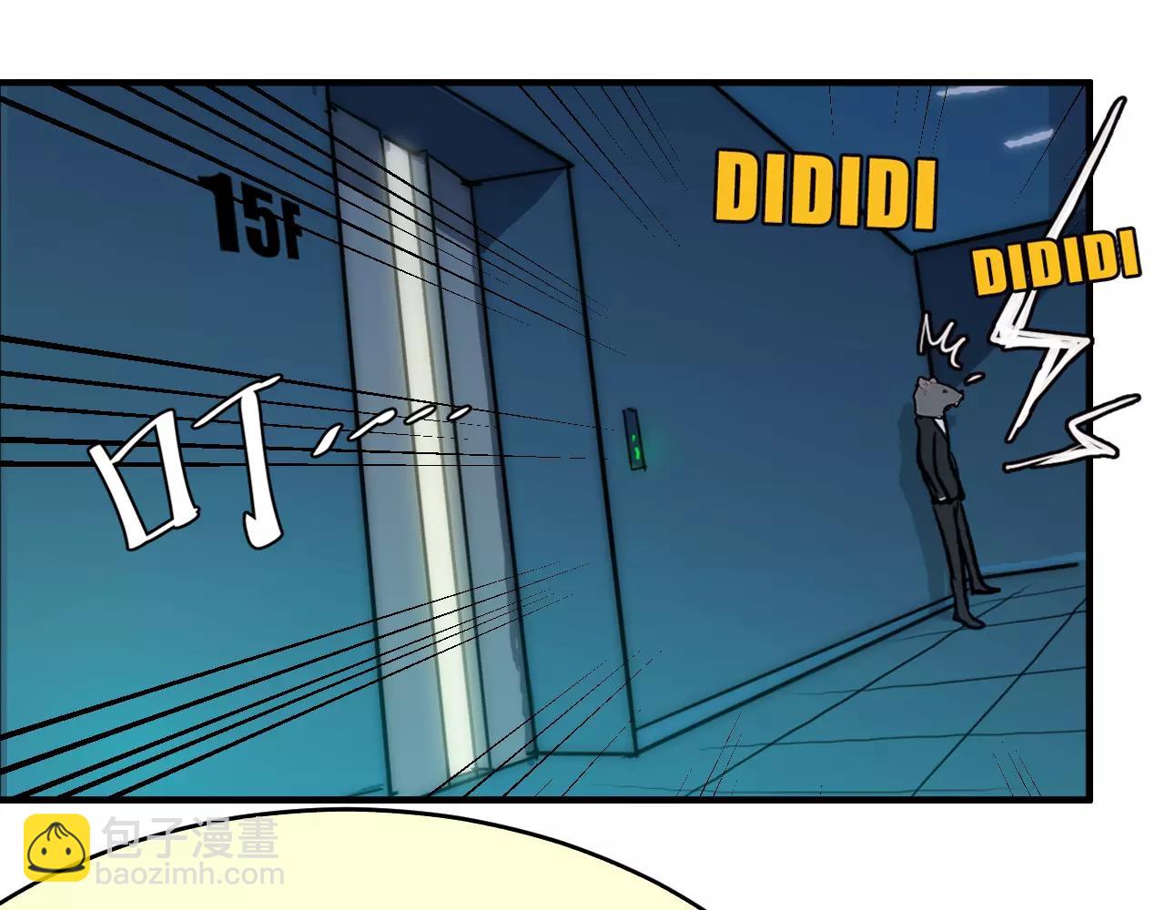 第44话 应对(1/2)-第44话