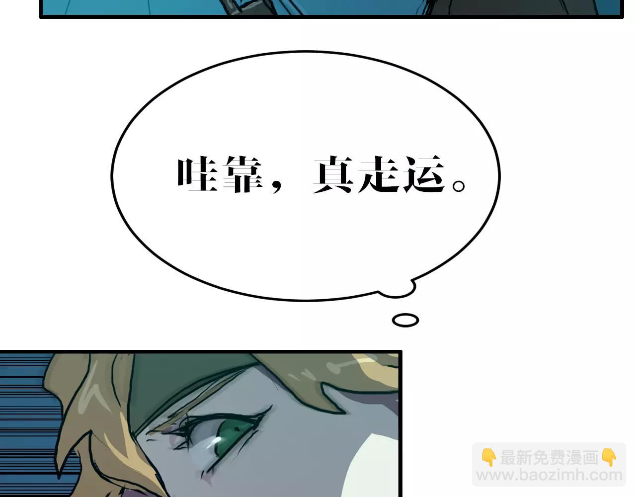 第44话 应对(1/2)-第44话