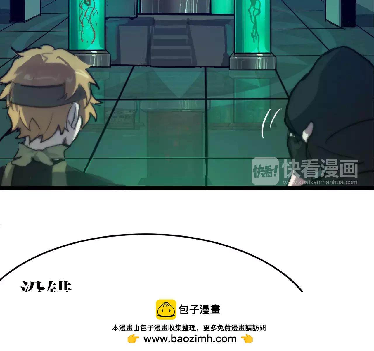 第44话 应对(1/2)-第44话