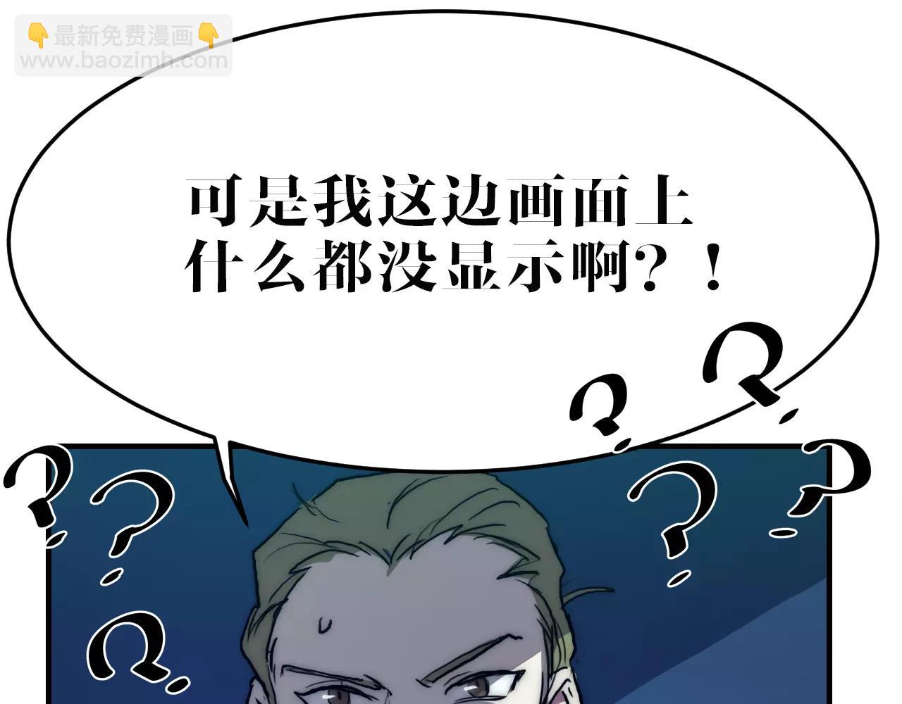 第44话 应对(1/2)-第44话