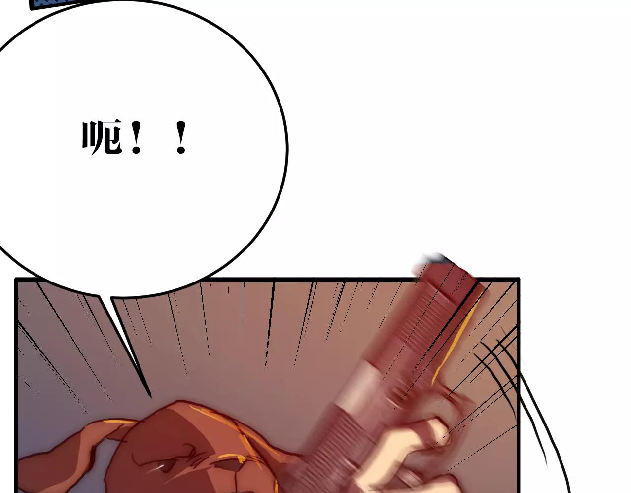 第46话 大动静(1/2)-第46话