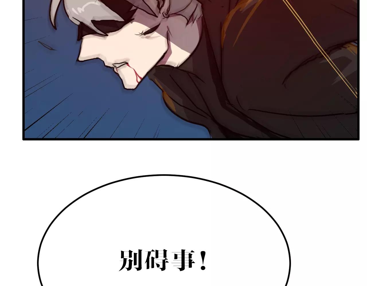 第46话 大动静(1/2)-第46话