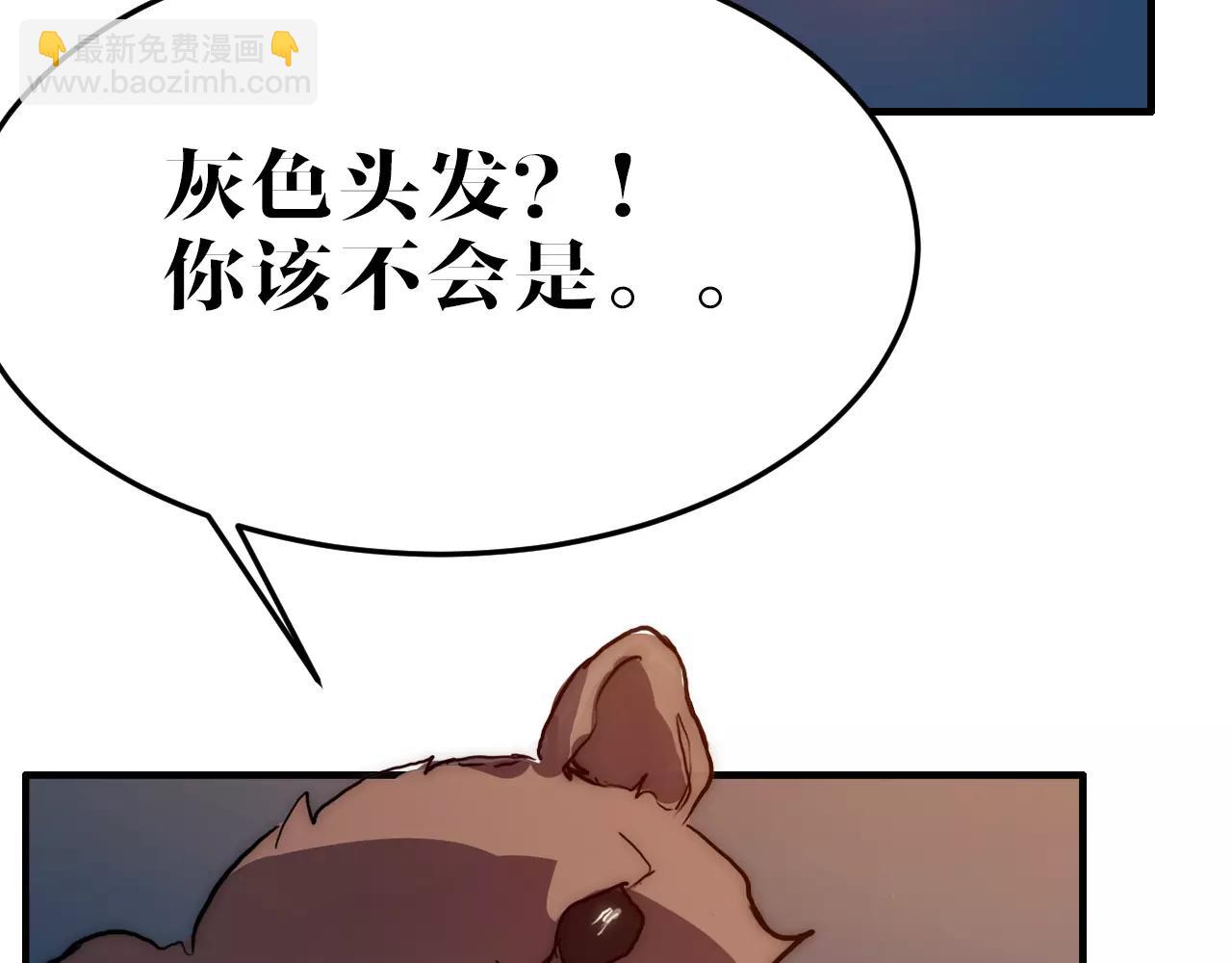 第46话 大动静(1/2)-第46话