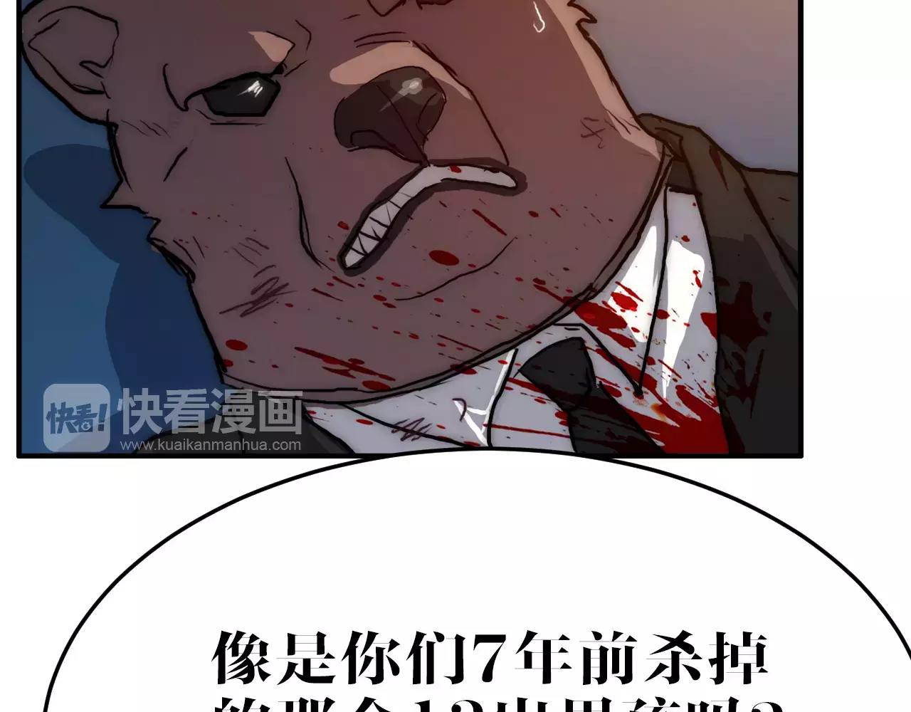 第46话 大动静(1/2)-第46话