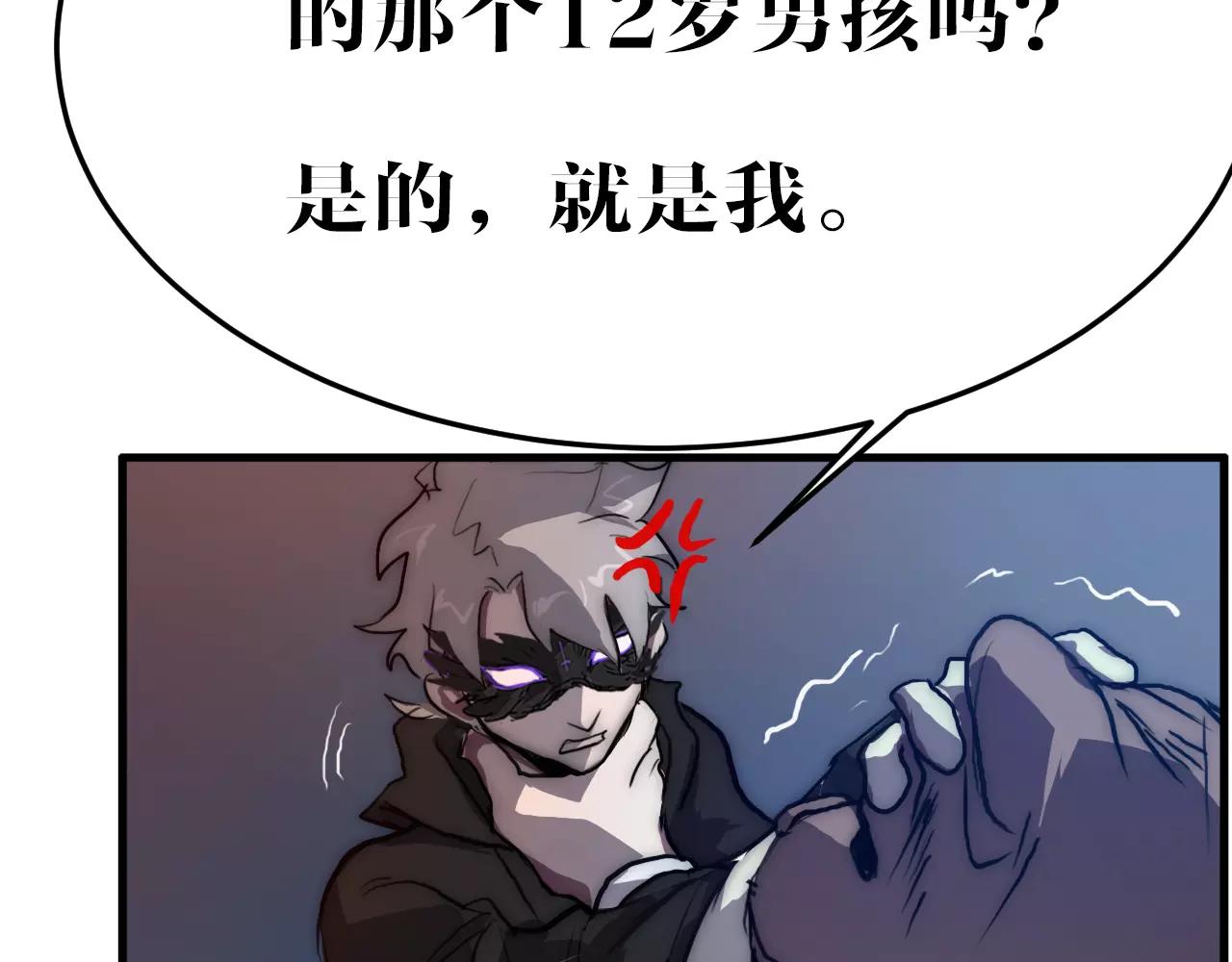 第46话 大动静(1/2)-第46话