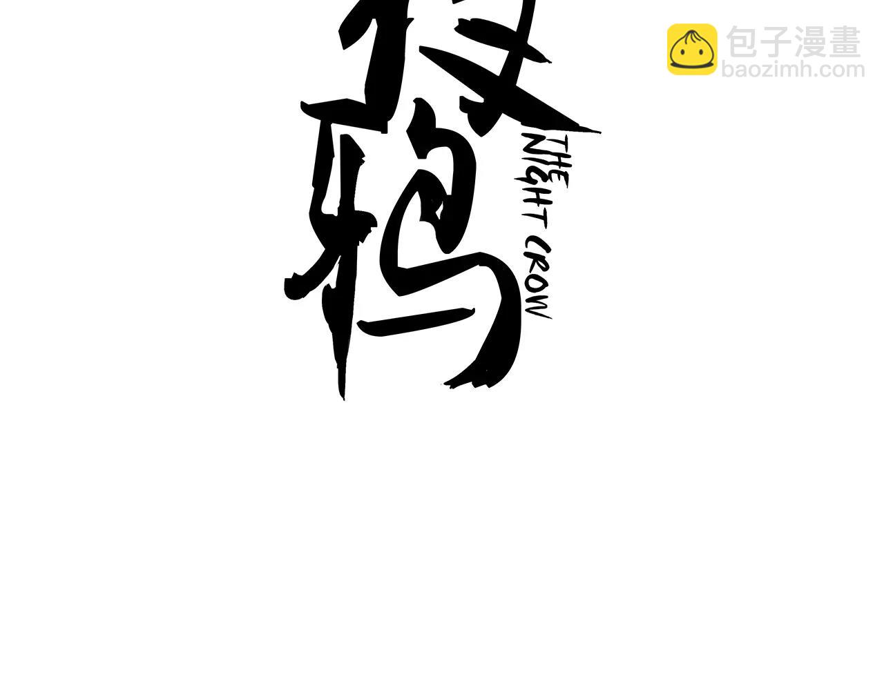 第46话 大动静(1/2)-第46话