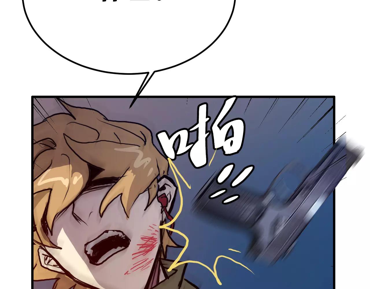 第46话 大动静(1/2)-第46话