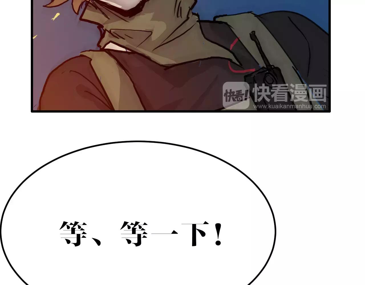 第46话 大动静(1/2)-第46话