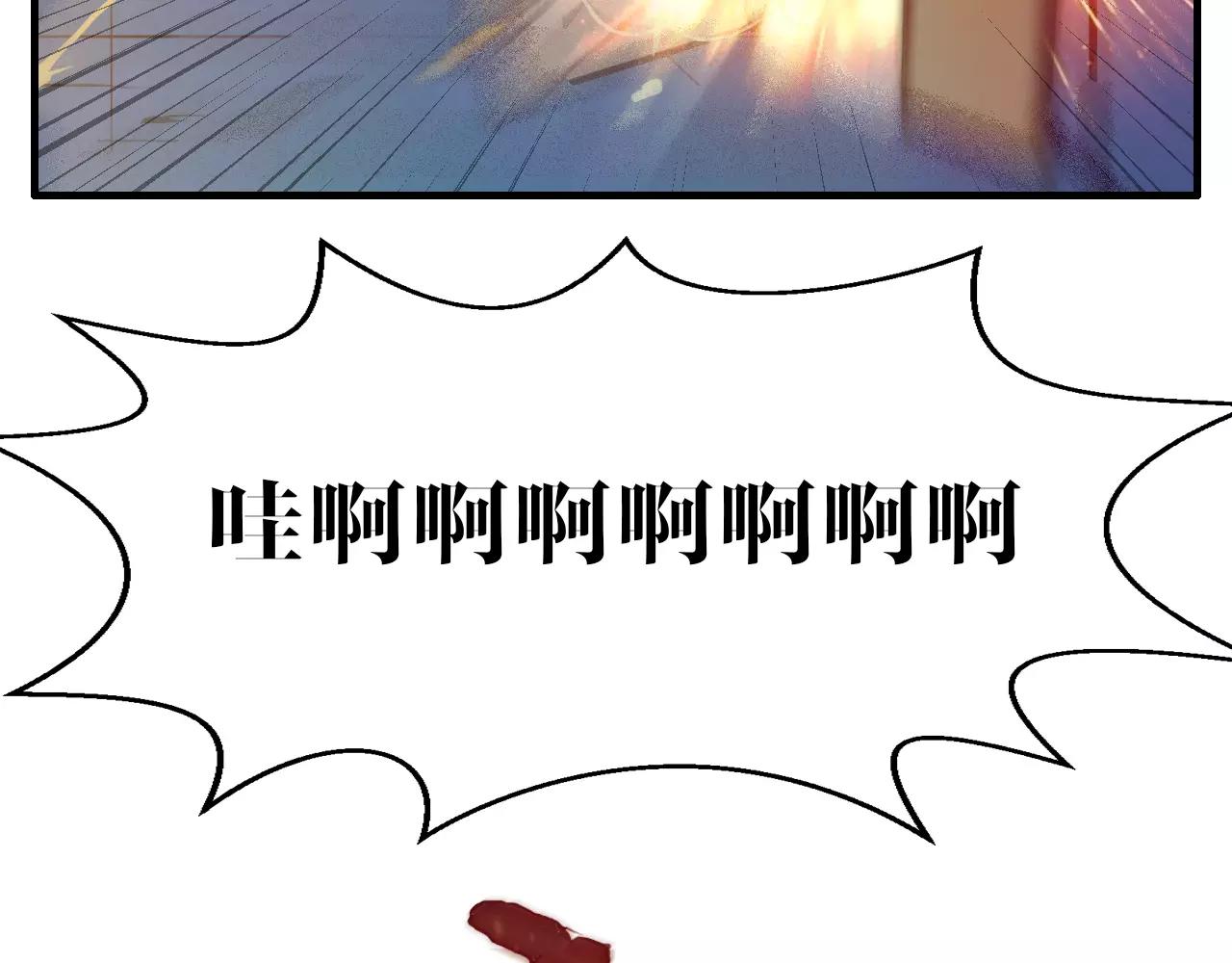 第46话 大动静(1/2)-第46话