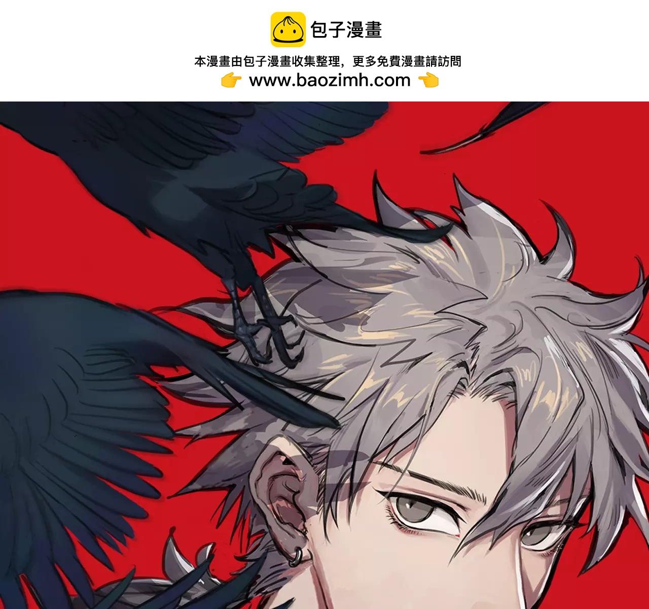 完结篇 我的罪孽(1/2)-第50话