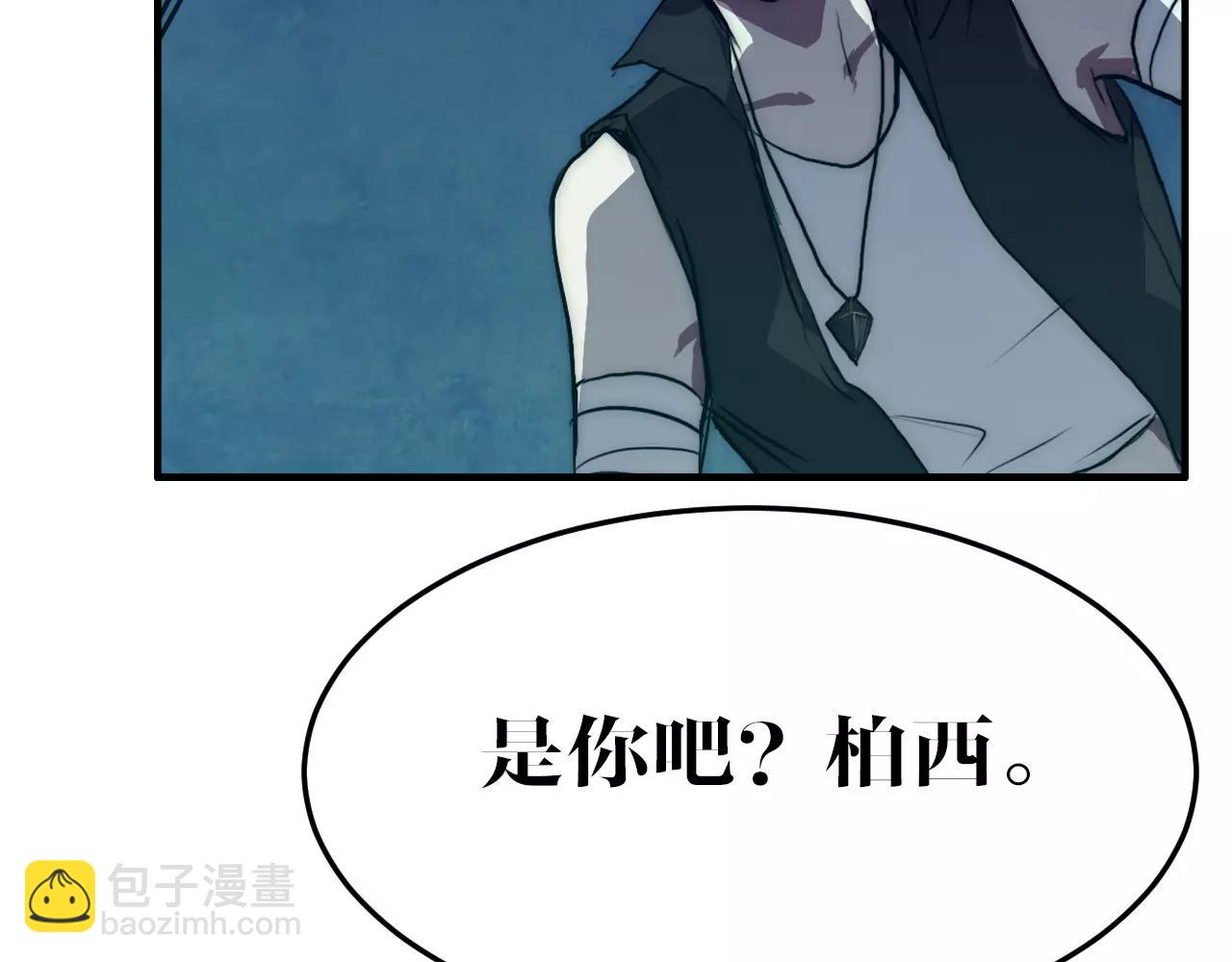 完结篇 我的罪孽(1/2)-第50话