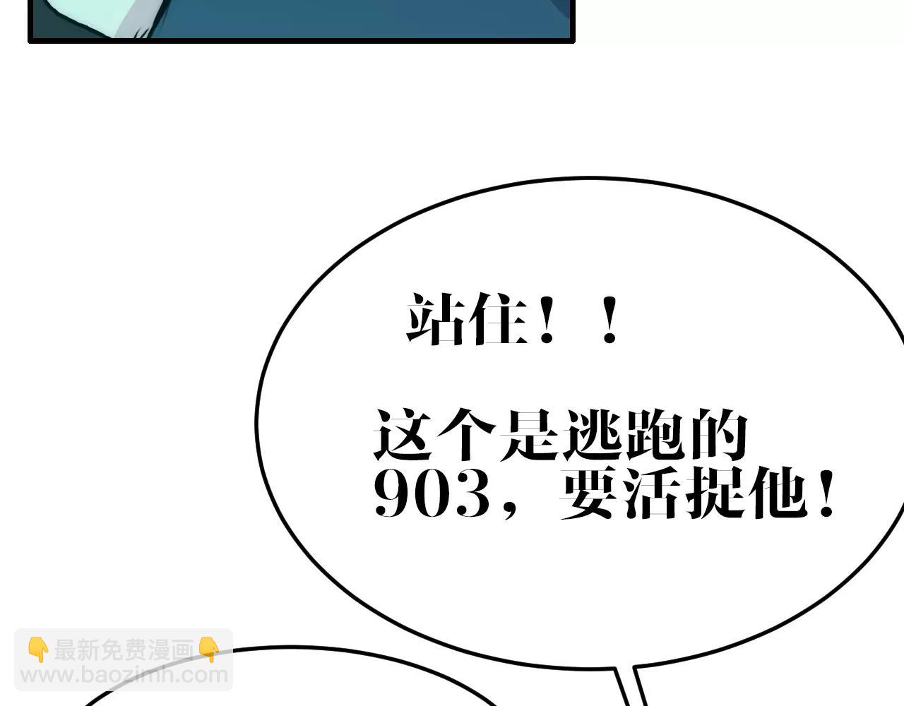 完结篇 我的罪孽(1/2)-第50话