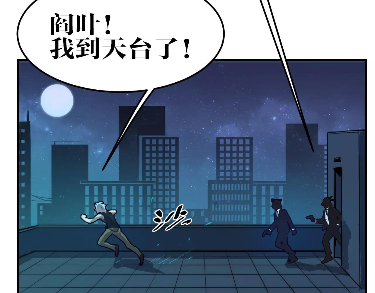 完结篇 我的罪孽(1/2)-第50话