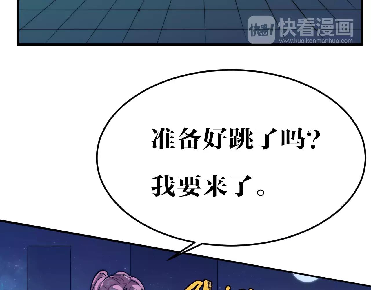 完结篇 我的罪孽(1/2)-第50话