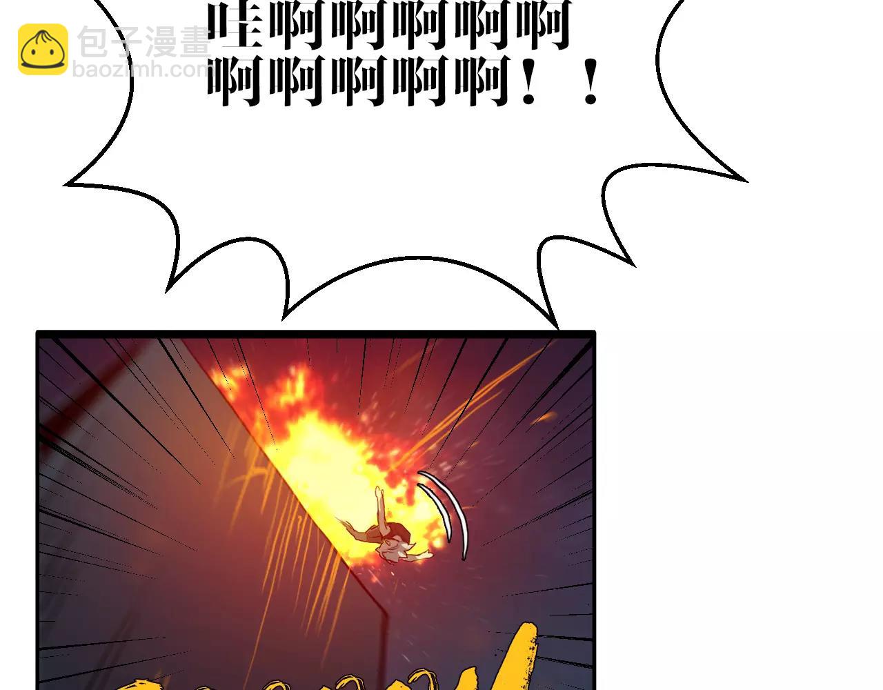 完结篇 我的罪孽(1/2)-第50话