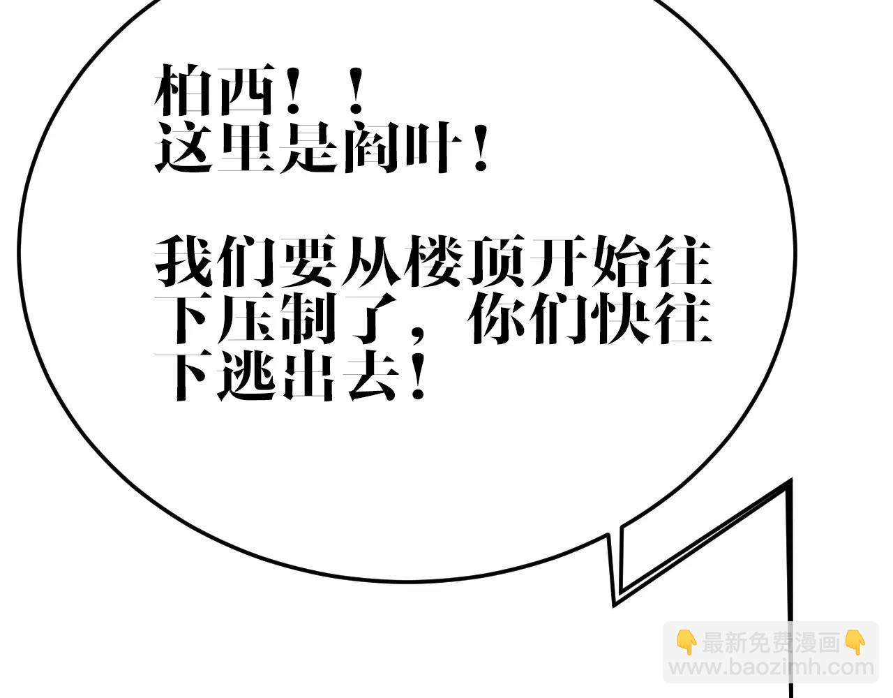 完结篇 我的罪孽(1/2)-第50话