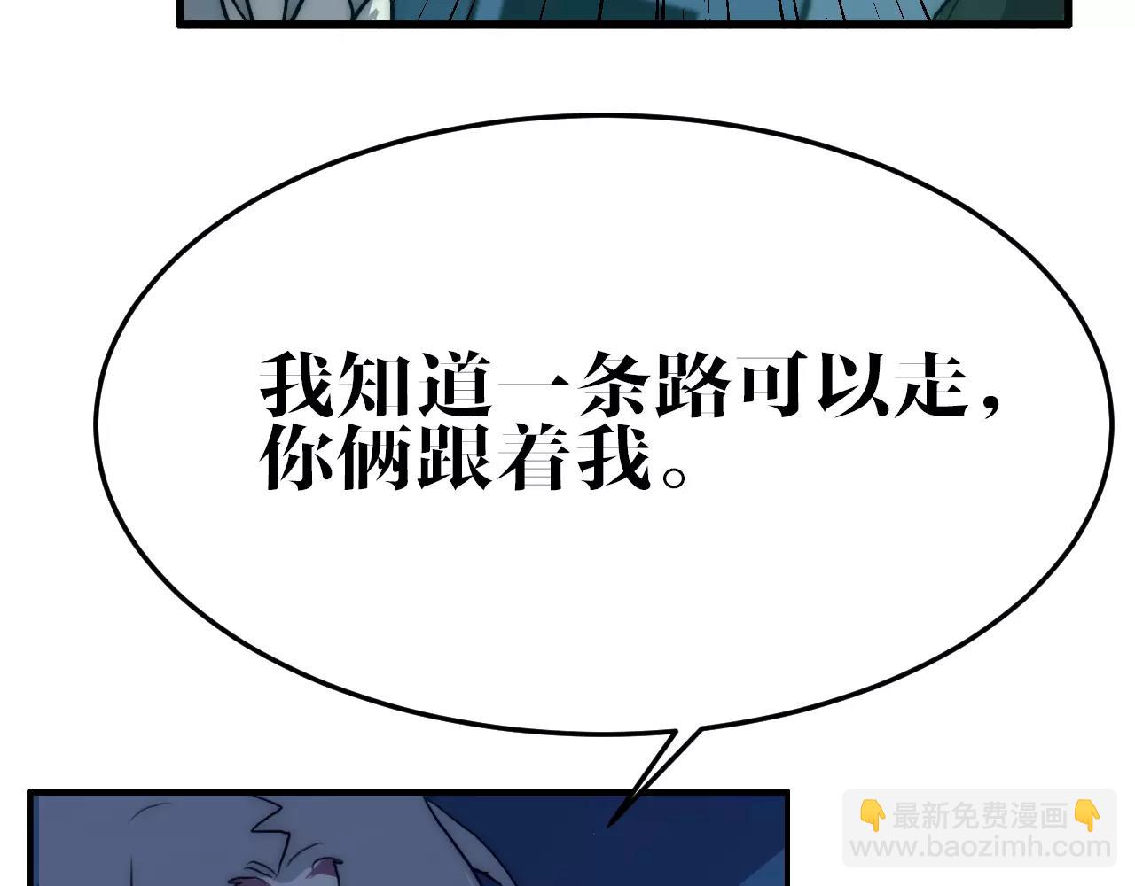 完结篇 我的罪孽(1/2)-第50话