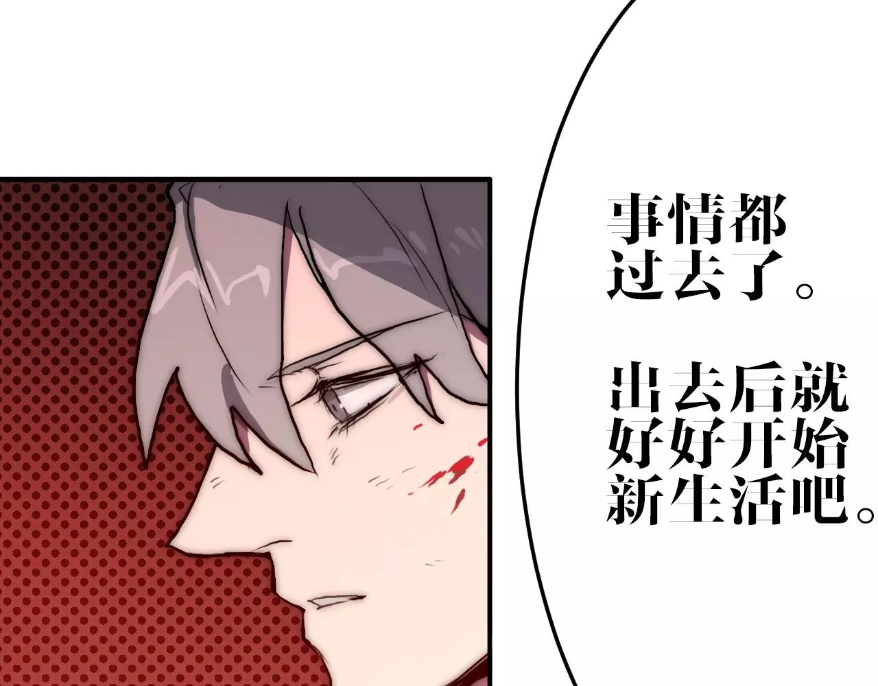 完结篇 我的罪孽(1/2)-第50话