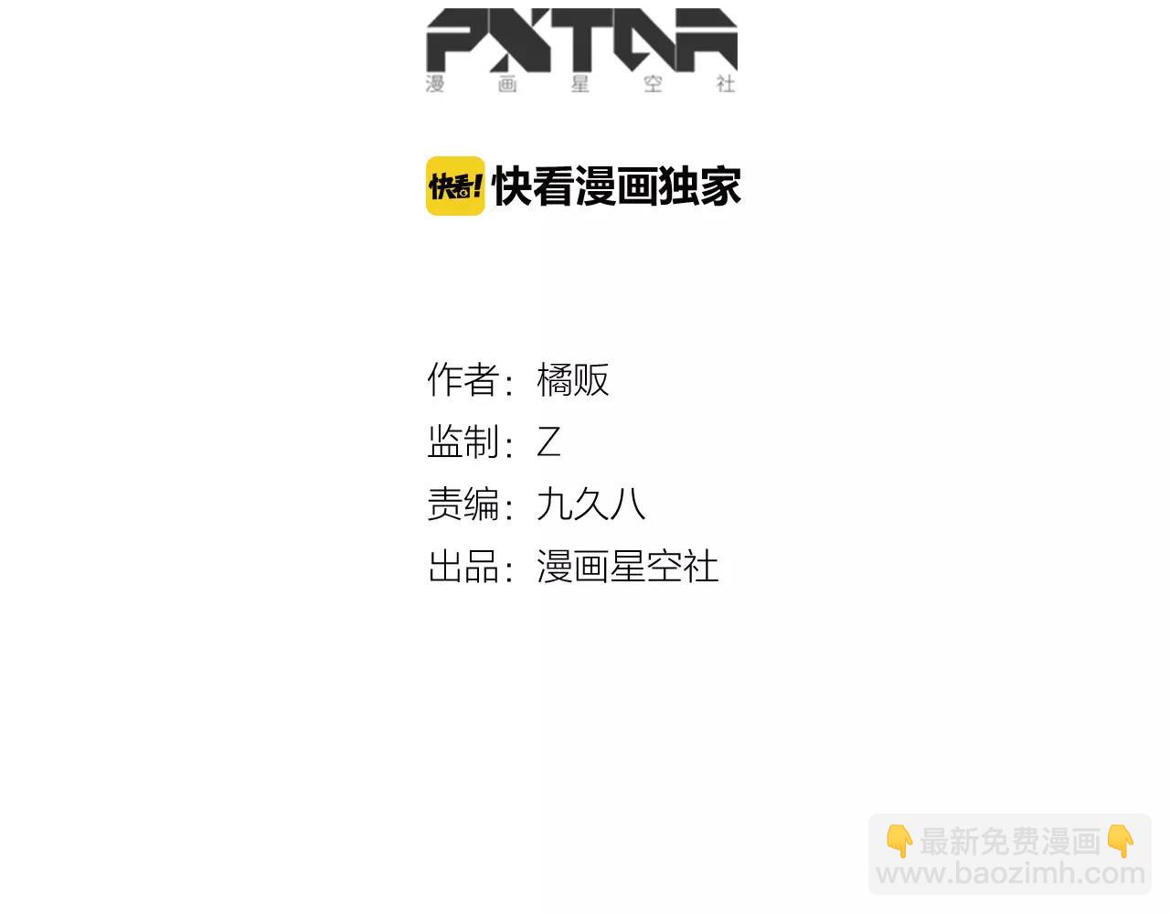 完结篇 我的罪孽(1/2)-第50话