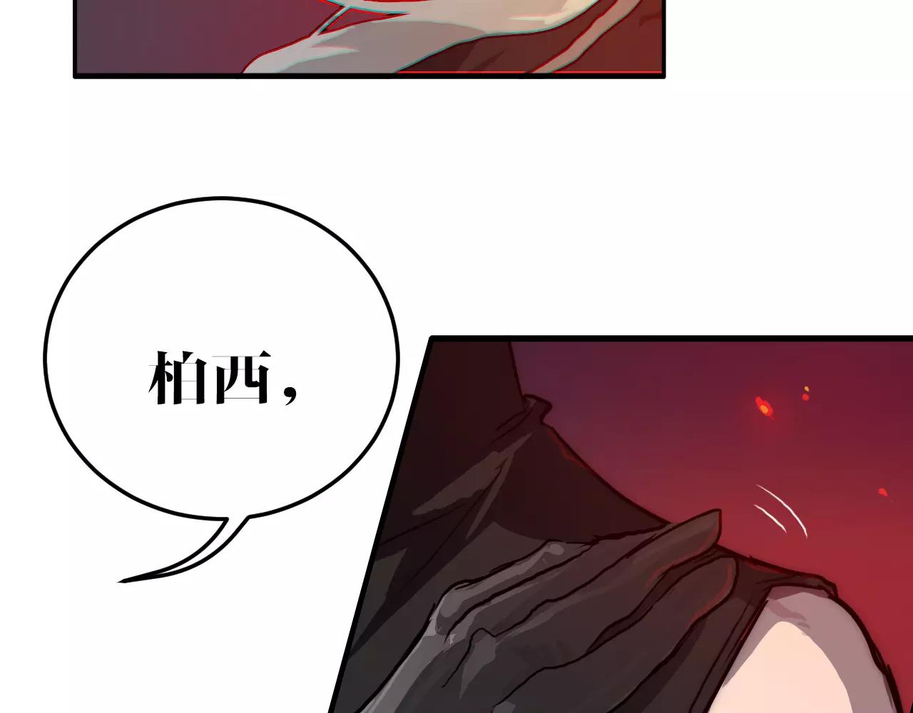 完结篇 我的罪孽(1/2)-第50话