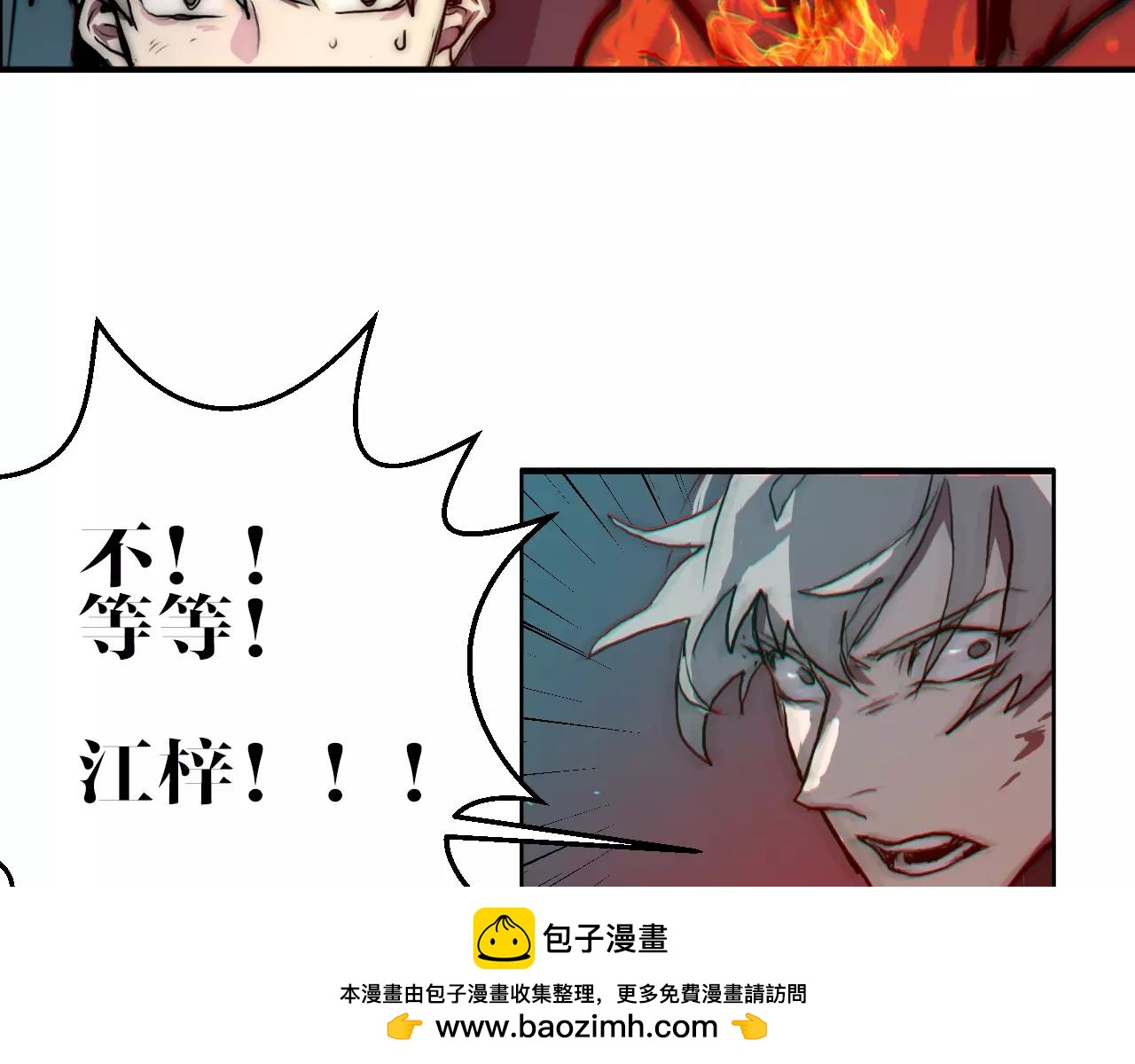 完结篇 我的罪孽(1/2)-第50话