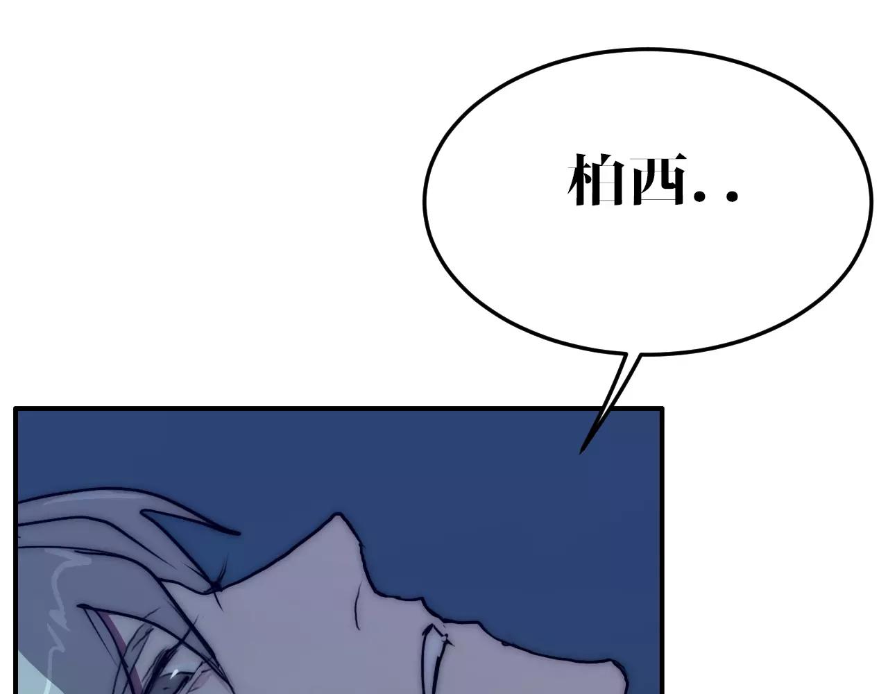 完结篇 我的罪孽(1/2)-第50话