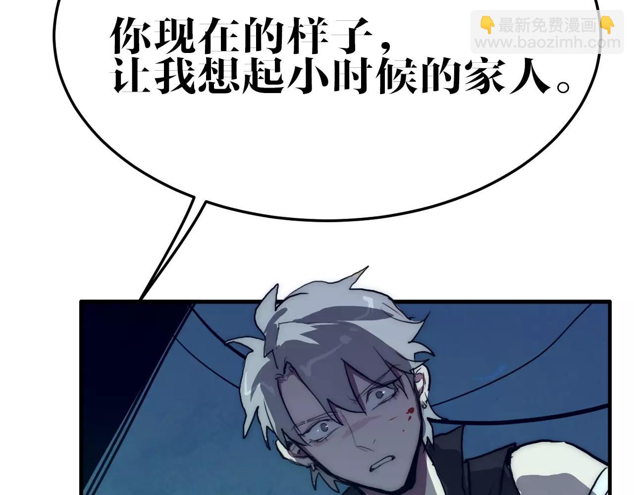 完结篇 我的罪孽(1/2)-第50话