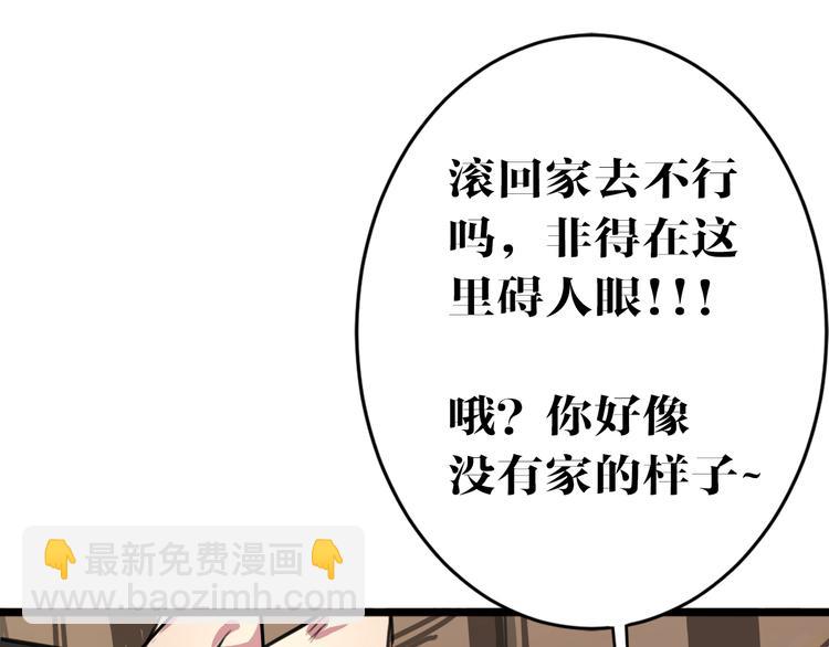 第6话 诡异娃娃(1/2)-第6话