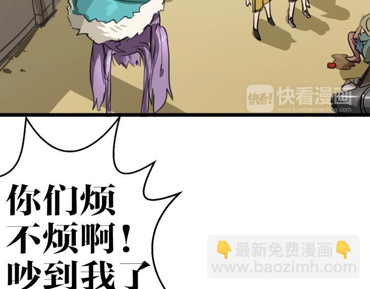 第6话 诡异娃娃(1/2)-第6话