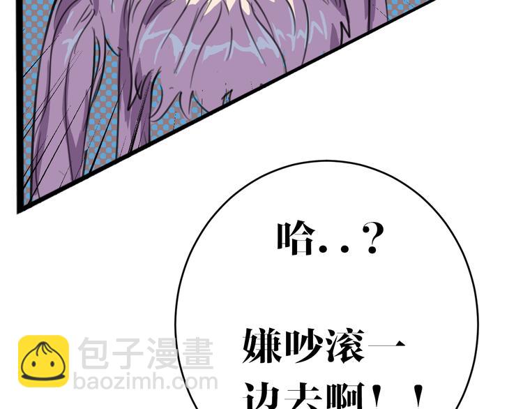 第6话 诡异娃娃(1/2)-第6话