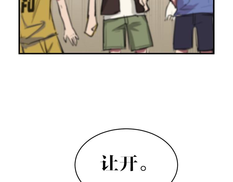 第6话 诡异娃娃(1/2)-第6话