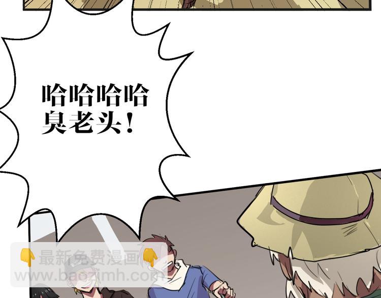 第6话 诡异娃娃(1/2)-第6话