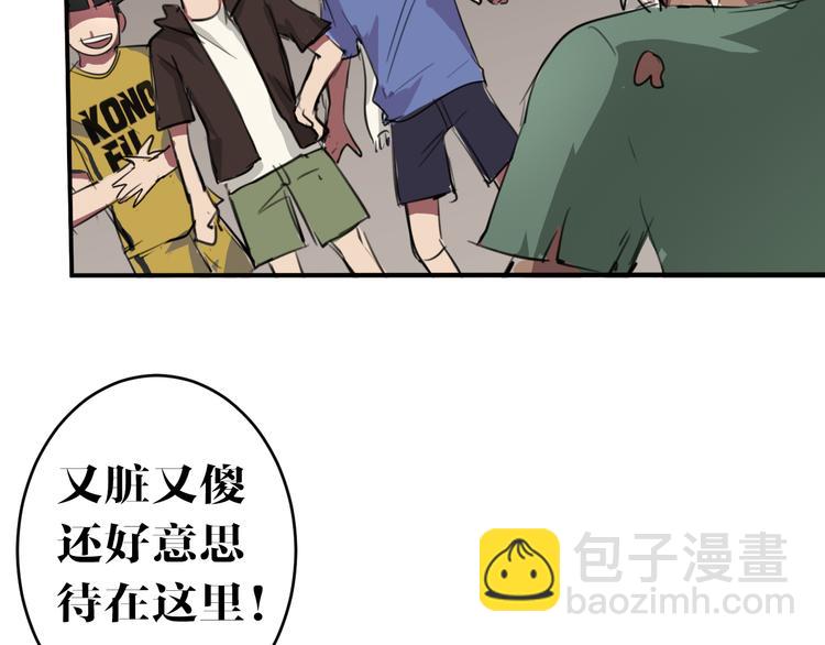 第6话 诡异娃娃(1/2)-第6话