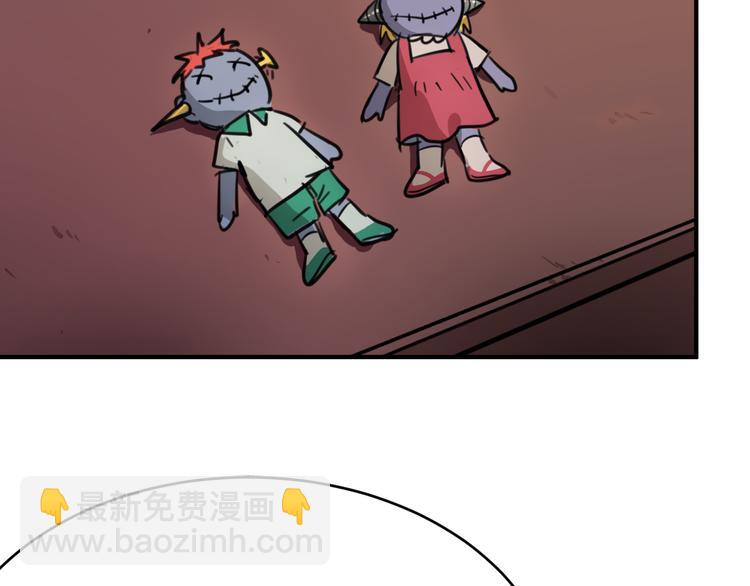 第8话 凶案(1/2)-第8话