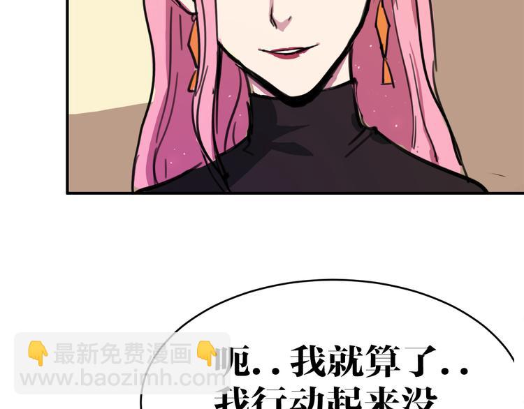 第8话 凶案(1/2)-第8话