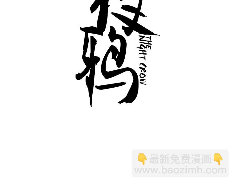 第8话 凶案(1/2)-第8话