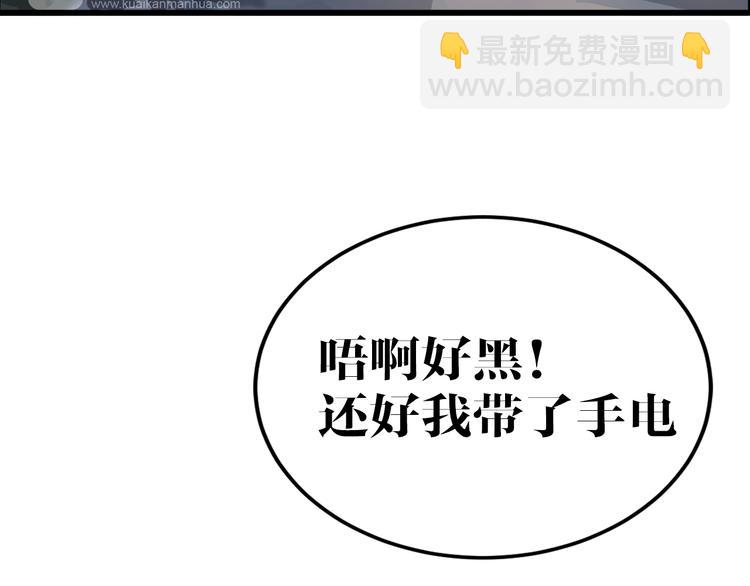 第8话 凶案(1/2)-第8话