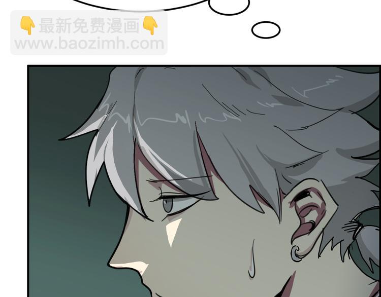 第8话 凶案(1/2)-第8话