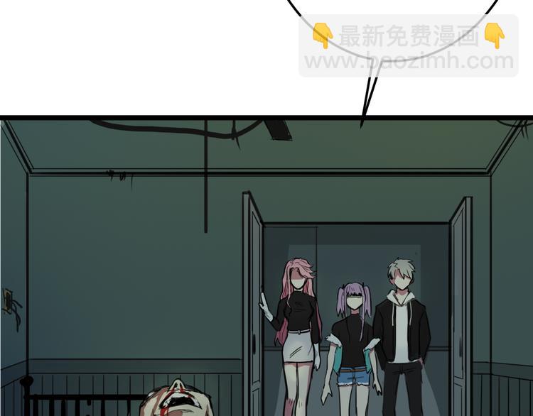 第8话 凶案(1/2)-第8话