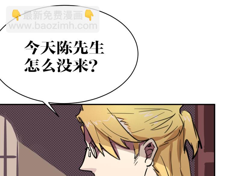 第8话 凶案(1/2)-第8话