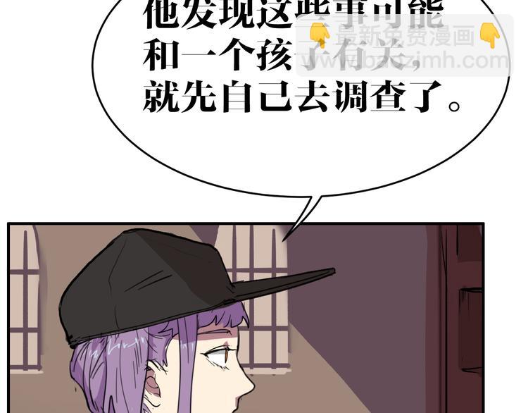 第8话 凶案(1/2)-第8话