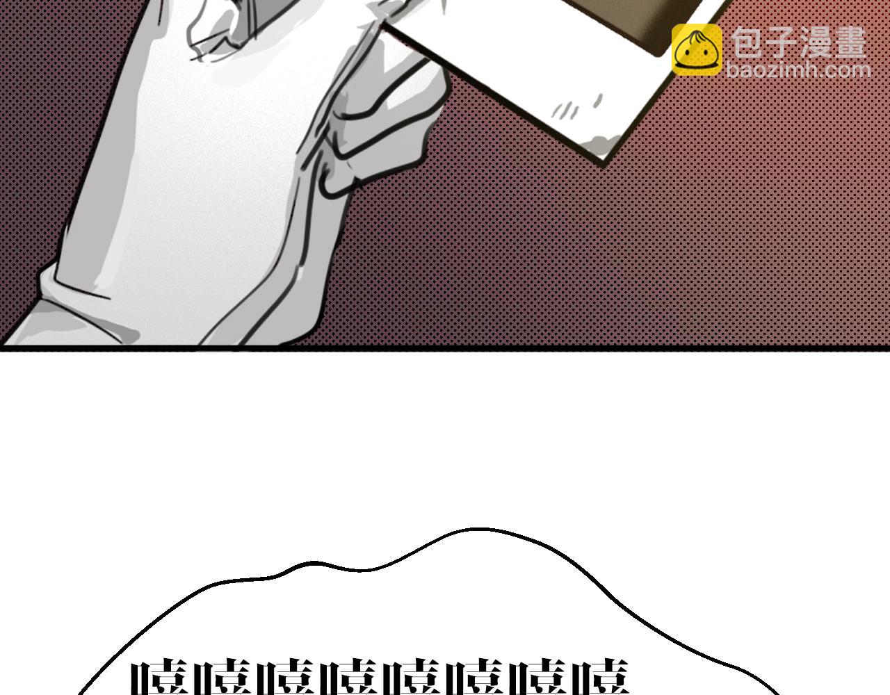 第10话  钉子娃娃(1/2)-第10话